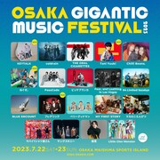 「OSAKA GIGANTIC MUSIC FESTIVAL 2023」告知画像