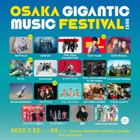 「OSAKA GIGANTIC MUSIC FESTIVAL 2023」告知画像