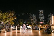 「Technics presents "Connect" Online Live Season2 Vol.3 KREVA」の様子。(撮影:高田梓)