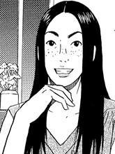 田島あいこ (c)古谷実／講談社