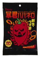 東ハト「暴君ハバネロ」