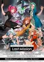 「SANKYO presents ワルキューレ FINAL LIVE TOUR 2023 ～Last Mission～」追加公演告知ビジュアル
