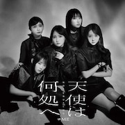 ≠ME「天使は何処へ」Type Bジャケット
