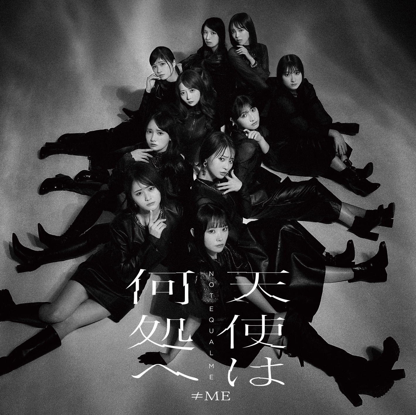 ≠ME「天使は何処へ」Type Cジャケット (c)YOANI/KING RECORDS