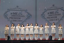 ファンに感謝の気持ちを伝える≠ME。(c)YOANI/KING RECORDS