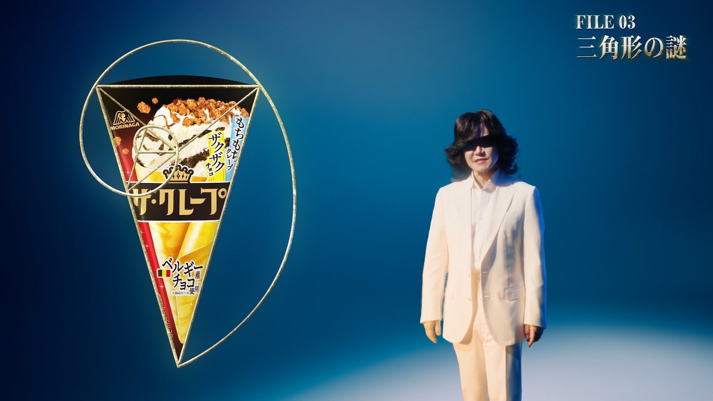 Web動画「ザ・クレープ Toshl 伝説」より。