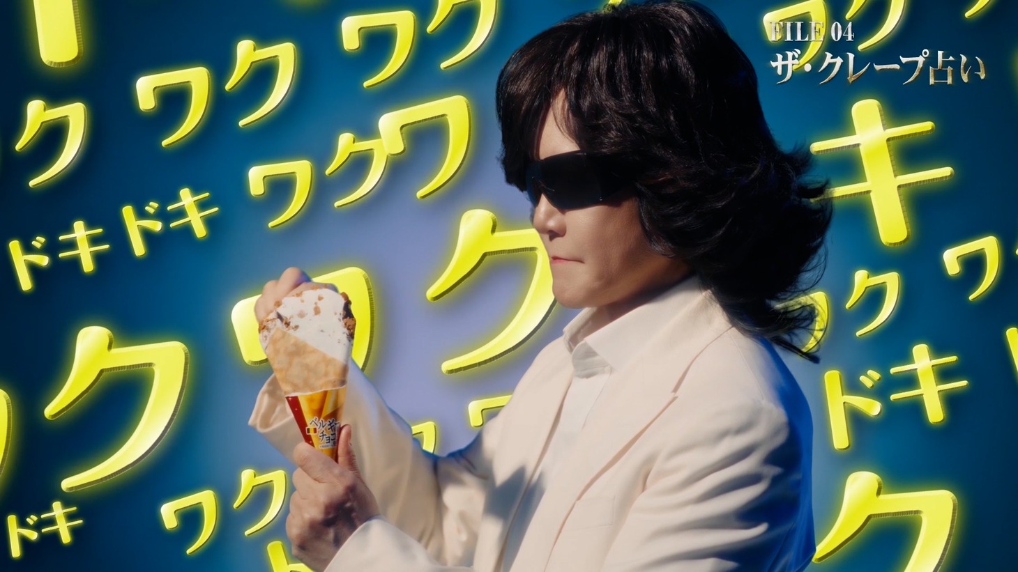 Web動画「ザ・クレープ Toshl 伝説」より。