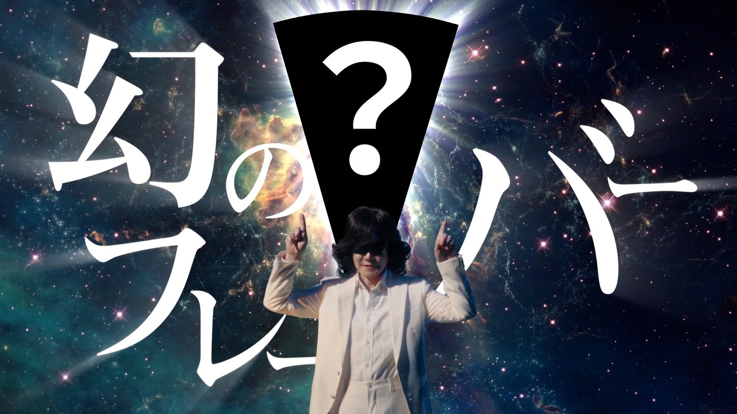 Web動画「ザ・クレープ Toshl 伝説」より。