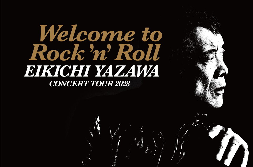 g938 『EIKICHI YAZAWA CONCERT TOUR 2014 VERY ROCKS ～ROAD TO THE 