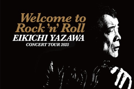 「EIKICHI YAZAWA CONCERT TOUR 2023 ～Welcome to Rock'n'Roll～」ビジュアル