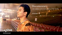 「INI｜Documentary'1ST ARENA LIVE TOUR[BREAK THE CODE]' EPISODE 4」サムネイル