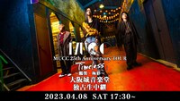「MUCC 25th Anniversary TOUR『Timeless』～鵬翼・極彩～」大阪城音楽堂公演 独占生中継告知画像
