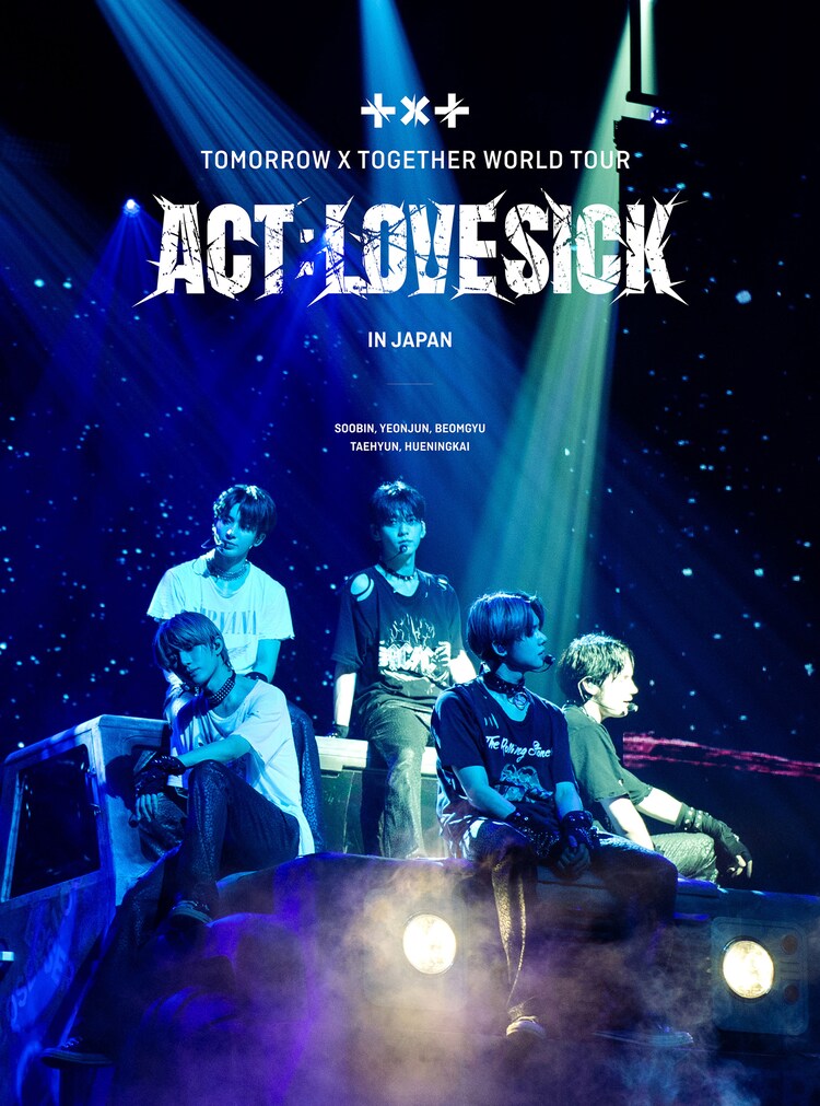 TOMORROW X TOGETHER「＜ACT : LOVE SICK＞ IN JAPAN」DVD初回限定盤ジャケット (c)(P)&(C) BIGHIT MUSIC