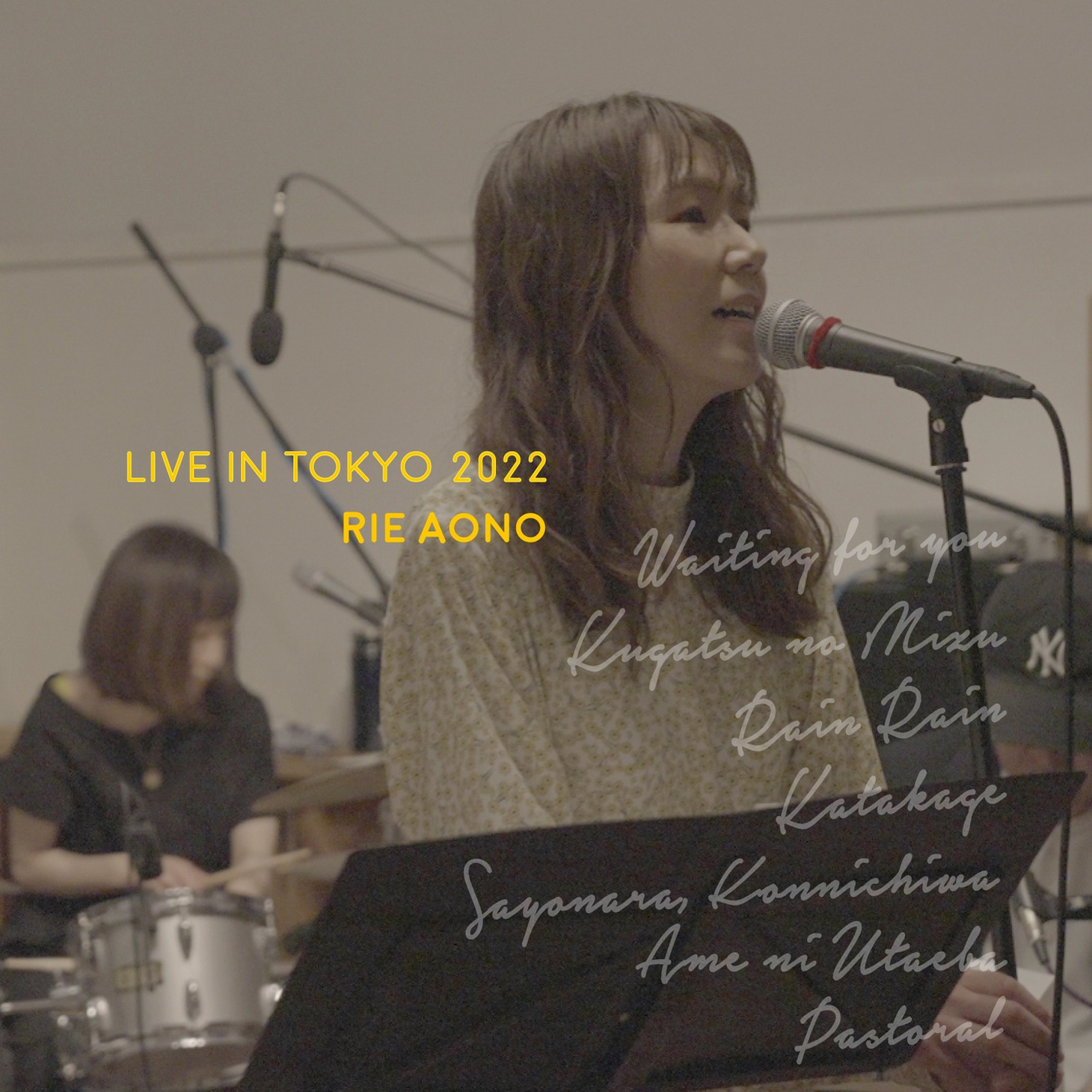 青野りえ「Live in Tokyo 2022」ジャケット
