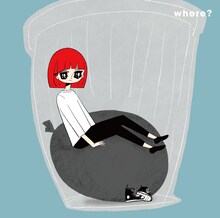 リーガルリリー「where?」初回生産限定盤ジャケット