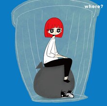 リーガルリリー「where?」通常盤ジャケット