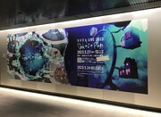 「Ghost Pop」広告