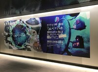 「Ghost Pop」広告