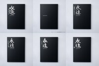 BiSHなりの「卒業アルバム」ソロデラックス版サンプル