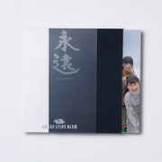 「GRADUATiON BiSH」スタンダード版外観