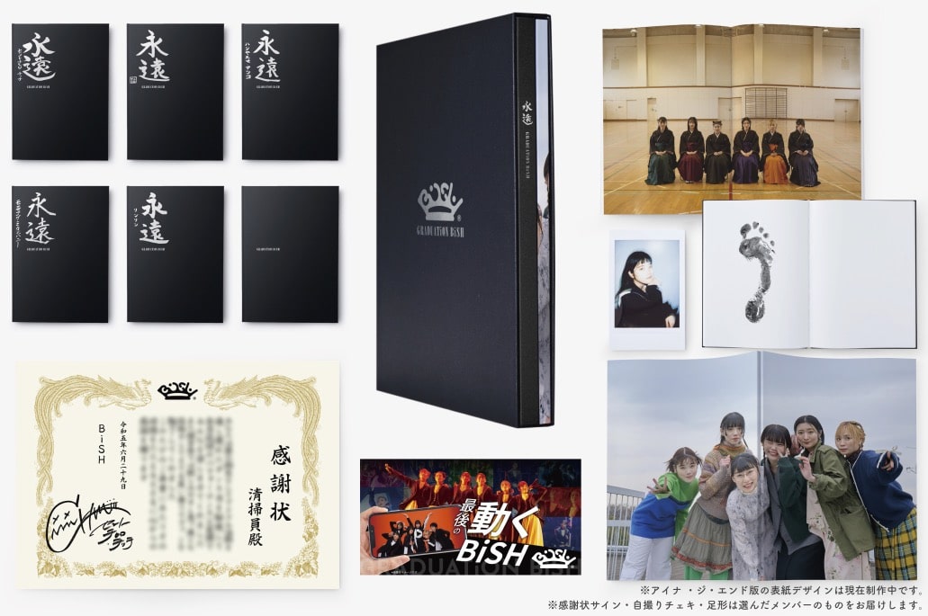 bish_sotsual1_3.jpg?impolicy=  