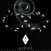 BUCK-TICK「異空 -IZORA-」アナログ盤ジャケット