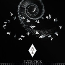 BUCK-TICK「異空 -IZORA-」アナログ盤ジャケット
