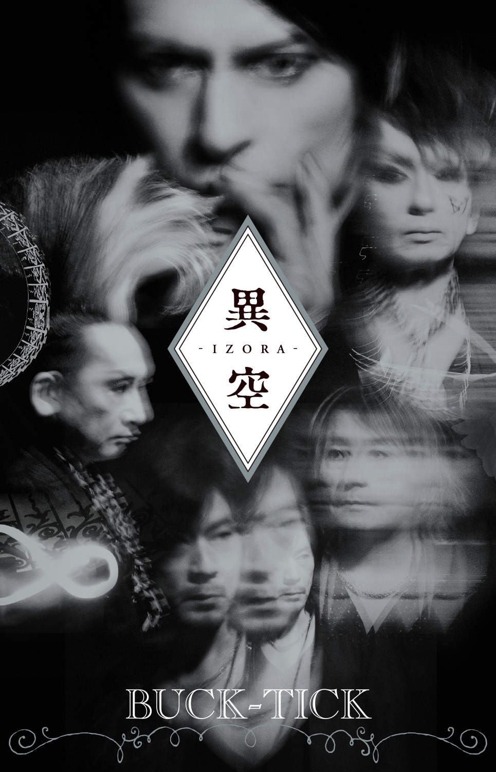 BUCK-TICK「異空 -IZORA-」カセットテープ版ジャケット