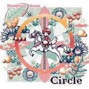 花澤香菜「Circle」配信ジャケット