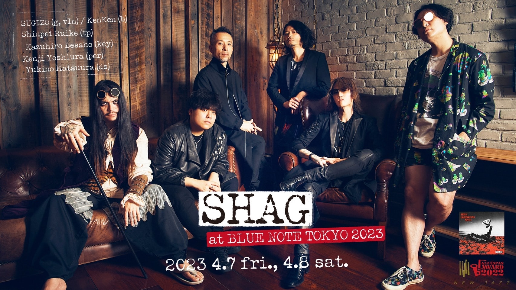 SUGIZO率いるSHAGのブルーノート東京公演にキングギドラがゲスト出演 