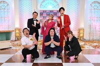 「かまいガチ」4月5日放送回の出演者。(c)テレビ朝日