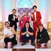かまいたち山内「伝説の回になりました」“親友”浜崎あゆみと大筆で書