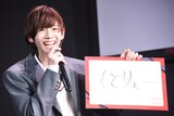 橋本涼(HiHi Jets)の新たなあだ名「もとりょー」を発表する田村海琉(少年忍者)。