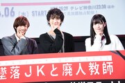 橋本涼が高石あかり＆少年忍者・田村海琉考案のあだ名に太鼓判、HiHi Jetsツアーをちゃっかりアピール