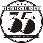 Sing Like Talking 35周年ロゴ