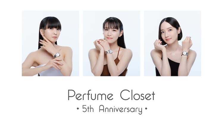 Perfume Closet」5周年記念しオリジナル腕時計発売、凱旋ポップアップ 