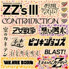 ももクロ「ZZ's」シリーズの全32曲試聴トレイラー公開