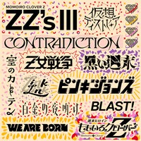 ももいろクローバーZ「ZZ's III」ジャケット