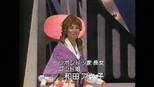 「1オクターブ上の音楽」より、和田アキ子。（写真提供：NHK）