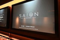 映画館「109シネマズプレミアム新宿」ロビースペース