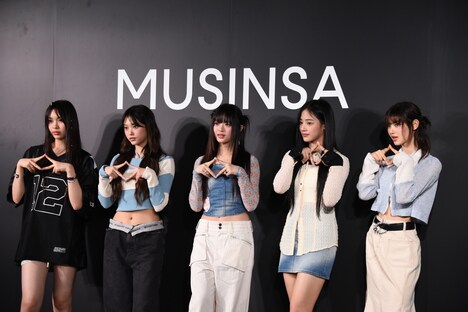 NewJeans