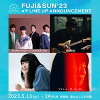 「FUJI & SUN '23」出演アーティスト第4弾告知ビジュアル