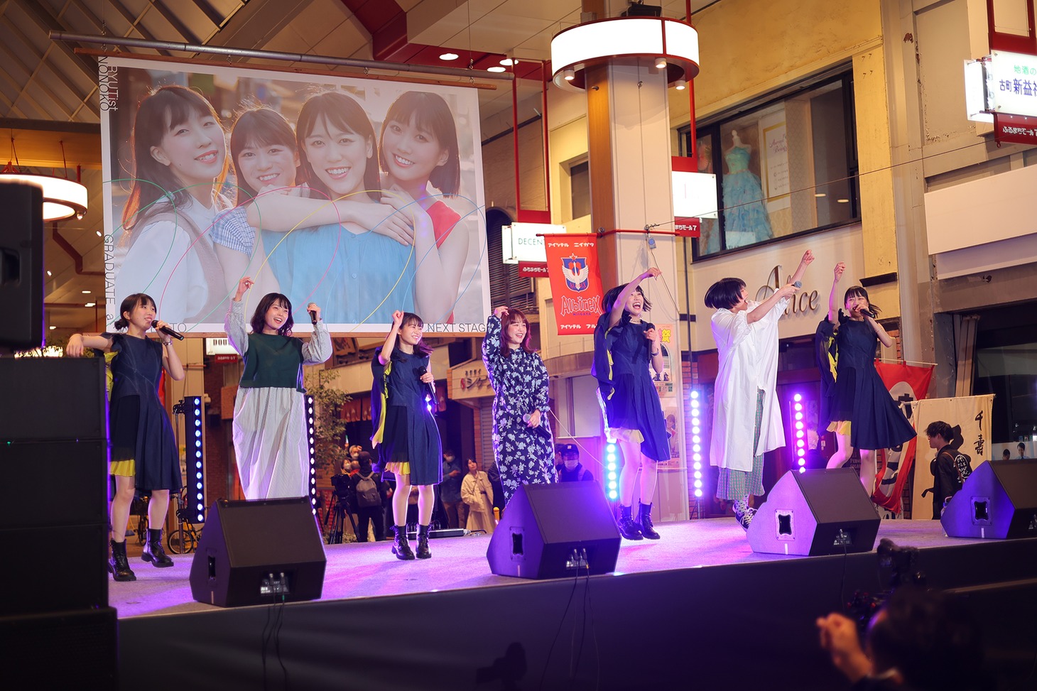 RYUTistとNegicco。