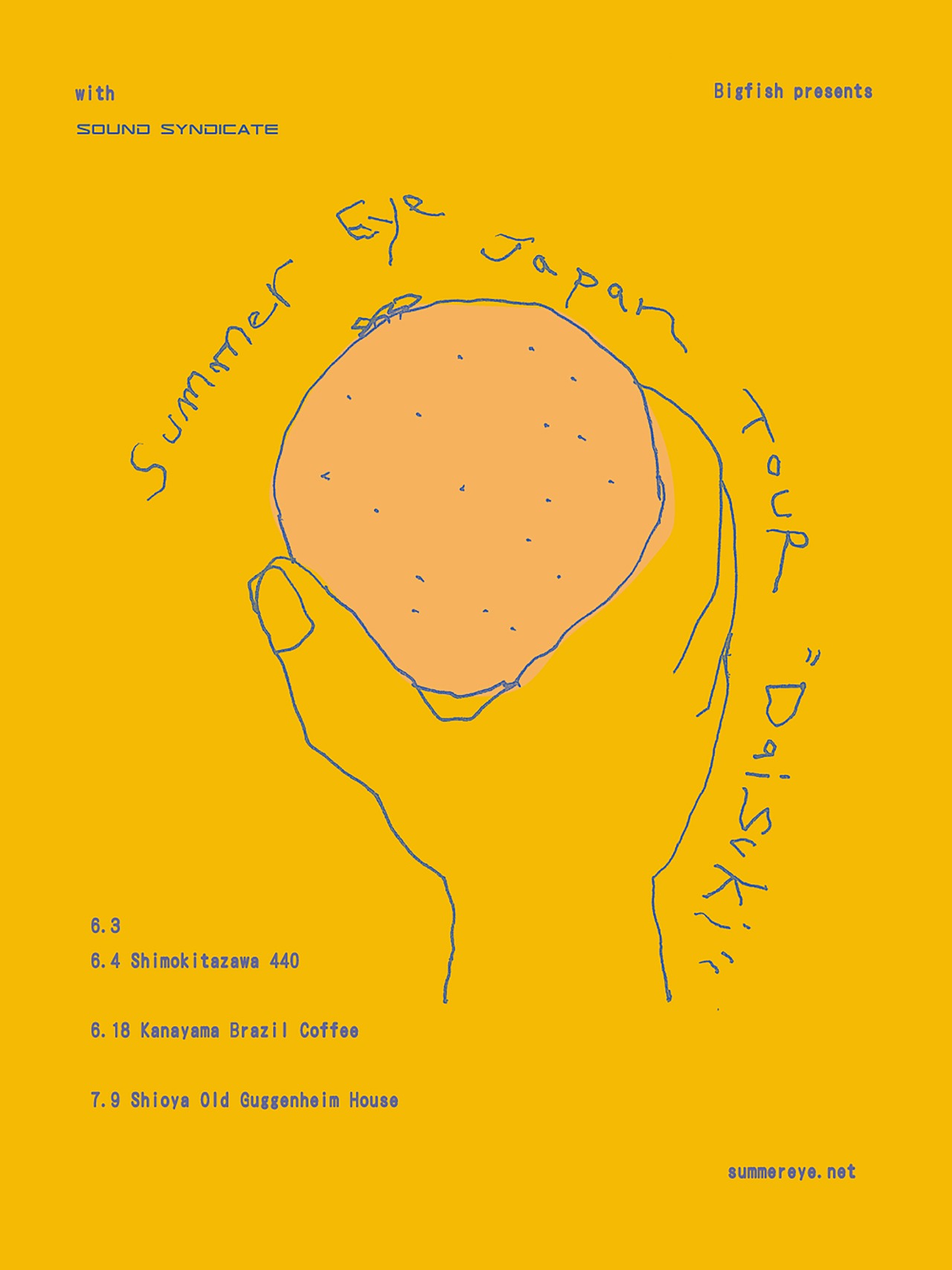 「Summer Eye 1st Japan Tour 大好」告知ビジュアル