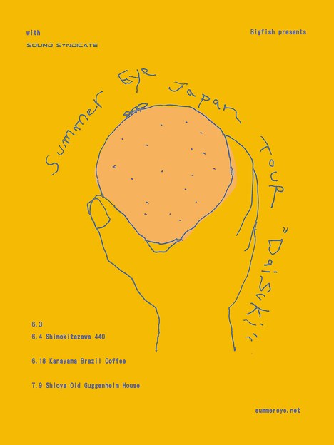 「Summer Eye 1st Japan Tour 大好」告知ビジュアル