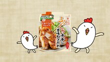 「キッコーマン うちのごはん　肉おかずの素」Da-iCE「スターマイン」コラボ動画より。