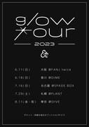 「et-アンド- glow tour 2023」告知画像