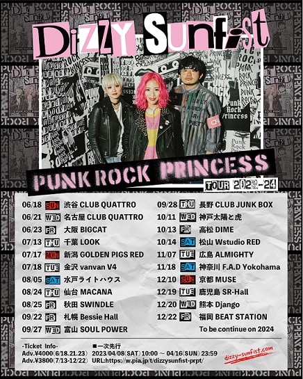 「Dizzy Sunfist "PUNK ROCK PRINCESS" TOUR 2023-24」フライヤー画像