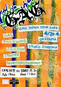 「GAG JAPAN TOUR 2023」岡山公演のフライヤー。