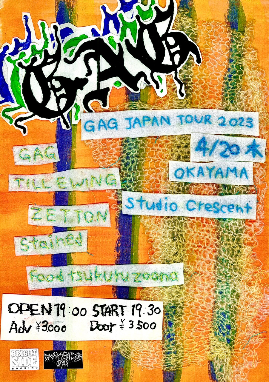 「GAG JAPAN TOUR 2023」岡山公演のフライヤー。
